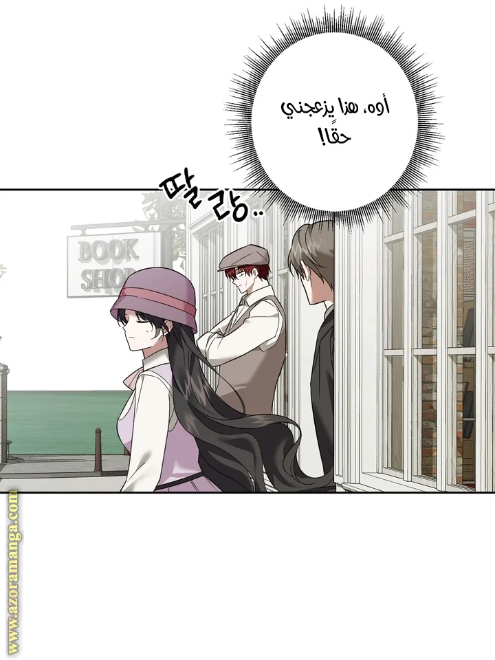 Read Dear Anonymous Sponsor AR Manga Online