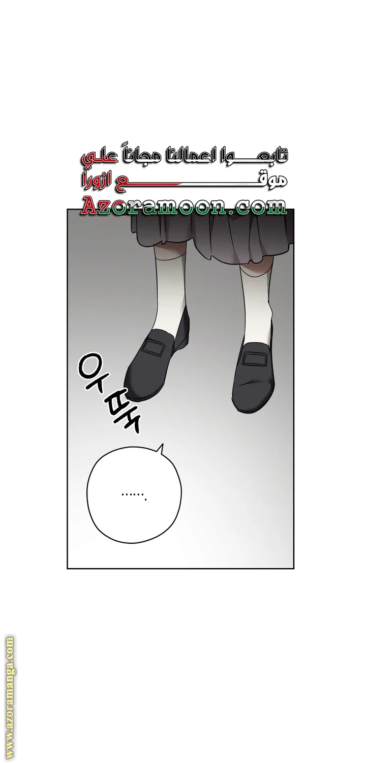 Read Dear Anonymous Sponsor AR Manga Online