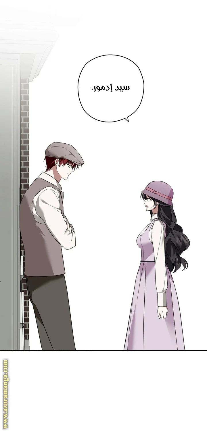 Read Dear Anonymous Sponsor AR Manga Online