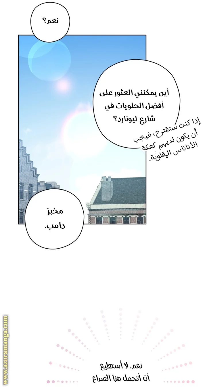Read Dear Anonymous Sponsor AR Manga Online