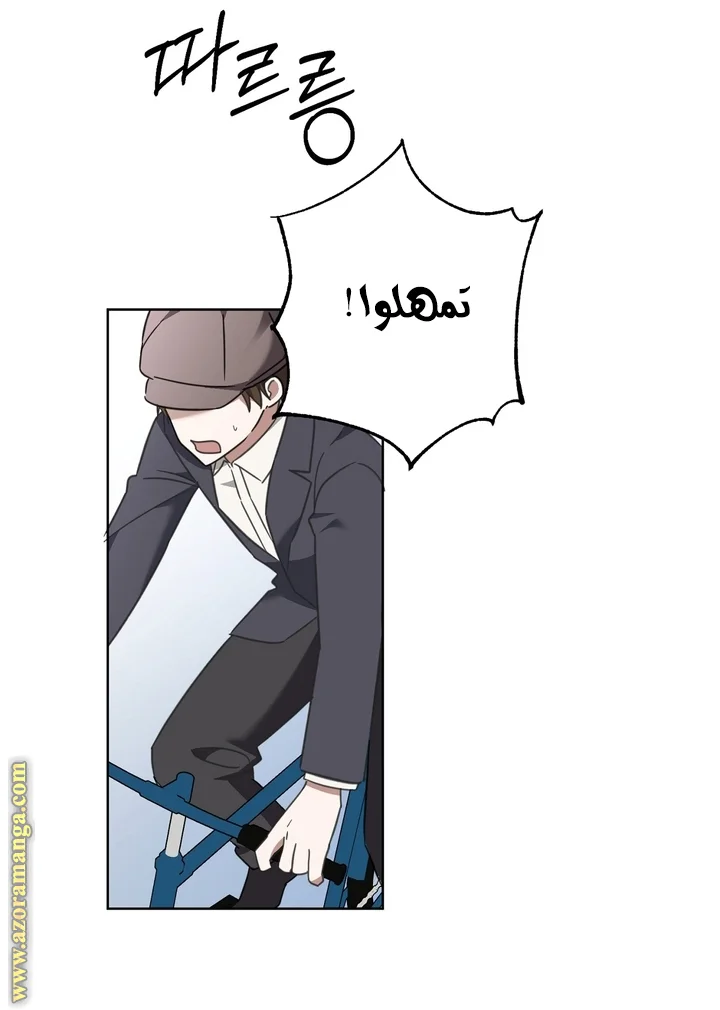 Read Dear Anonymous Sponsor AR Manga Online