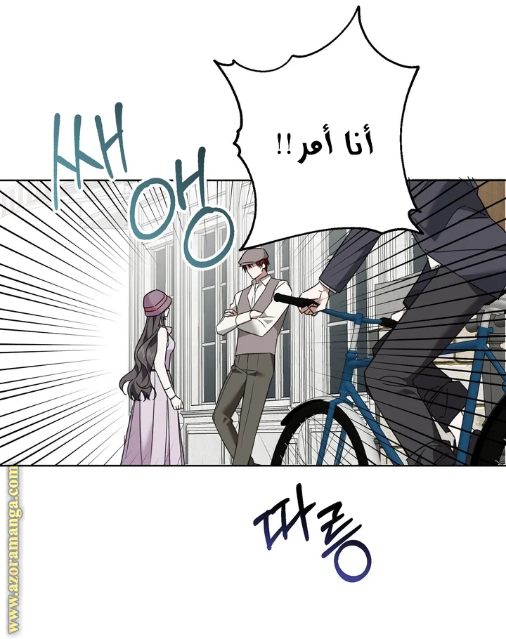 Read Dear Anonymous Sponsor AR Manga Online