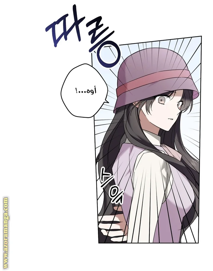 Read Dear Anonymous Sponsor AR Manga Online