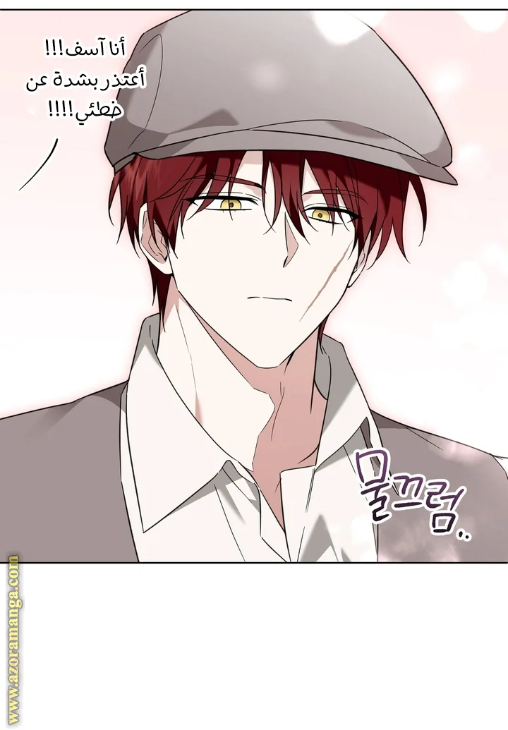 Read Dear Anonymous Sponsor AR Manga Online