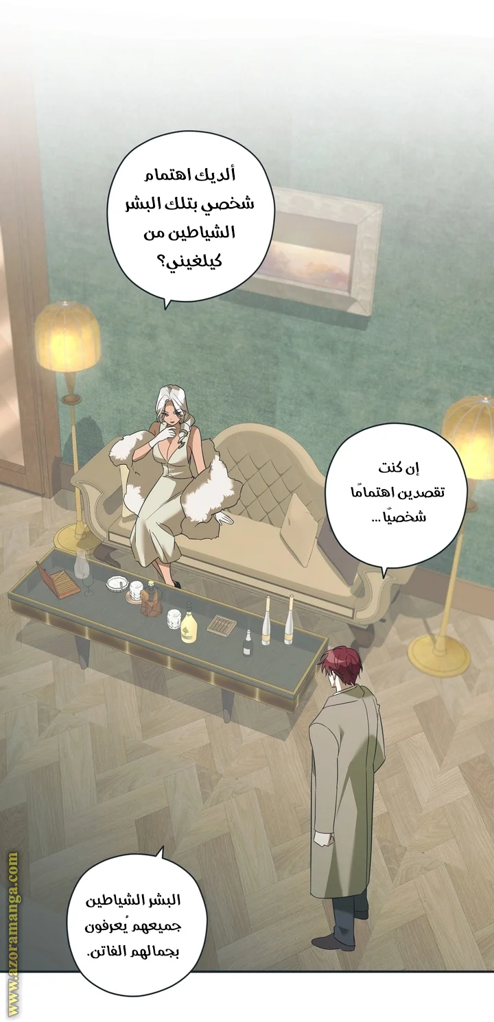Read Dear Anonymous Sponsor AR Manga Online