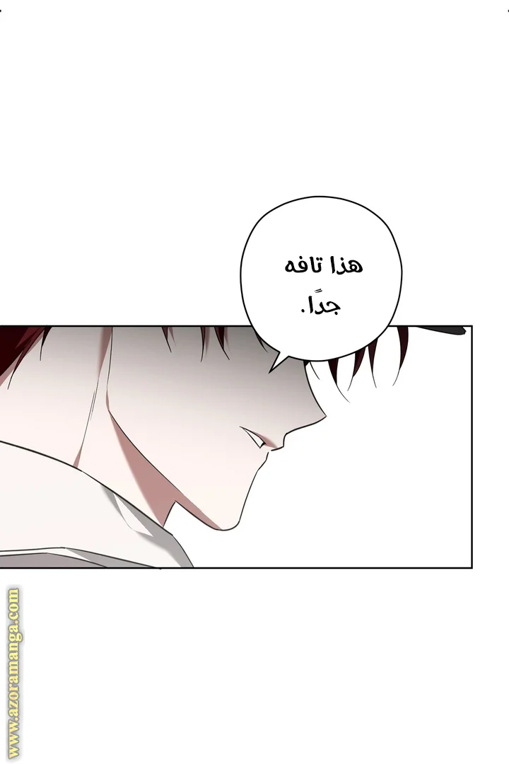 Read Dear Anonymous Sponsor AR Manga Online