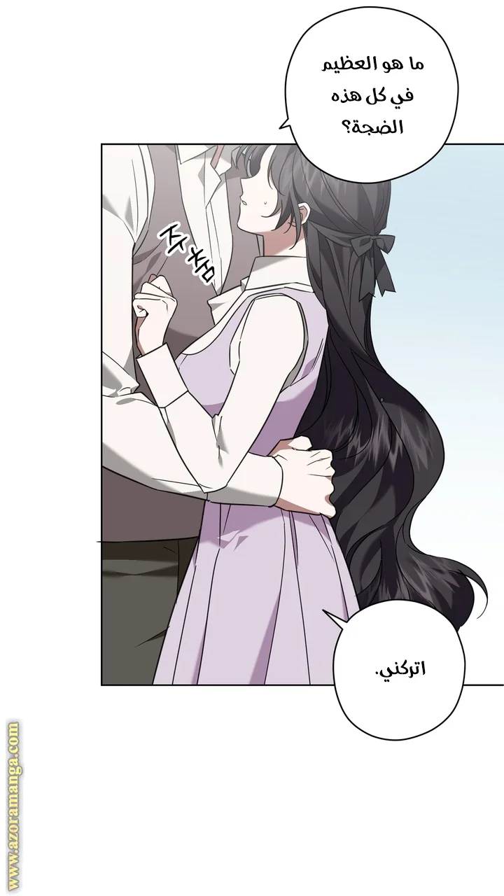 Read Dear Anonymous Sponsor AR Manga Online