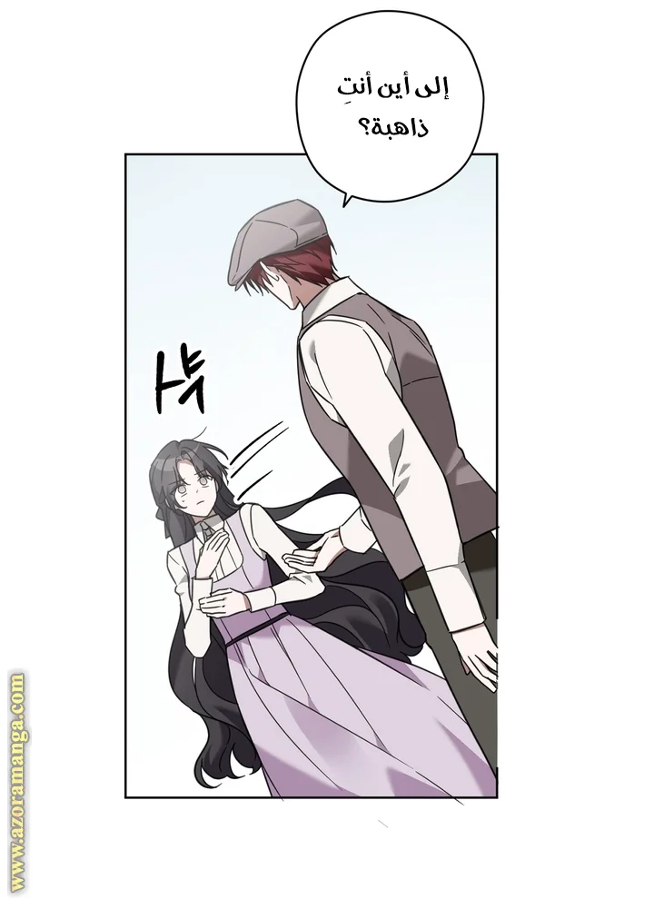 Read Dear Anonymous Sponsor AR Manga Online