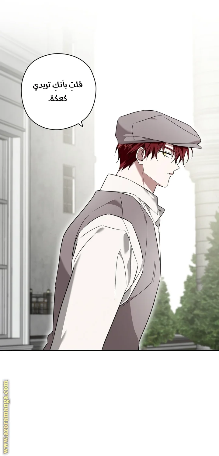 Read Dear Anonymous Sponsor AR Manga Online