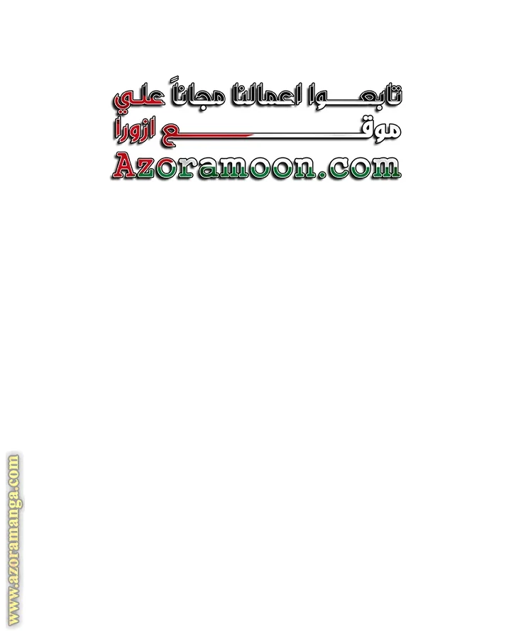 Read Dear Anonymous Sponsor AR Manga Online