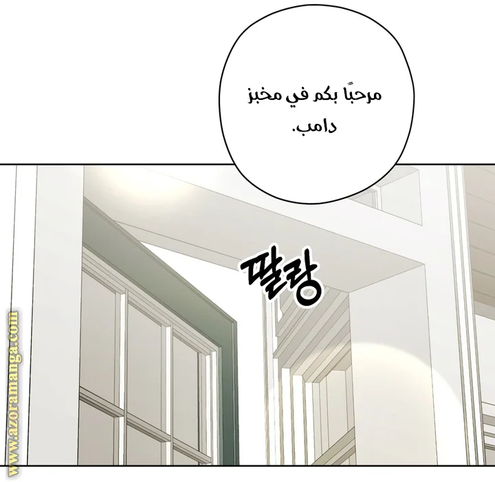 Read Dear Anonymous Sponsor AR Manga Online