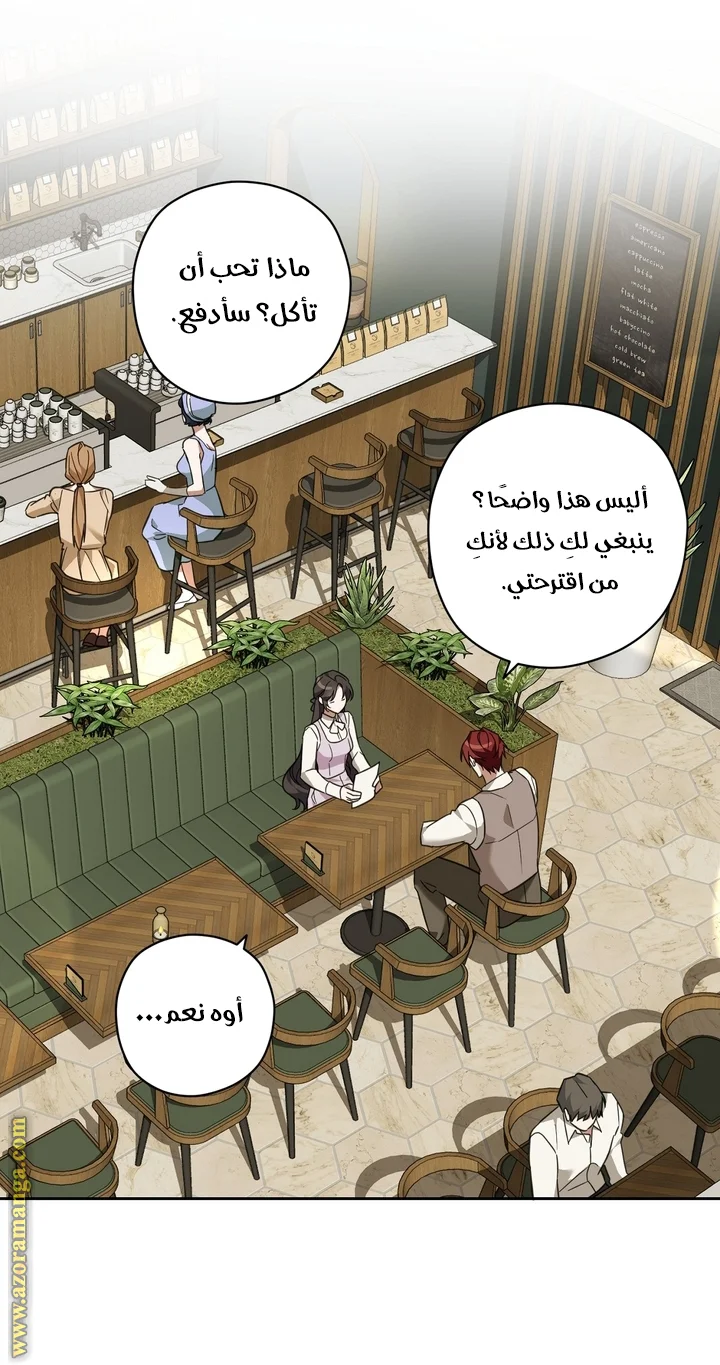 Read Dear Anonymous Sponsor AR Manga Online