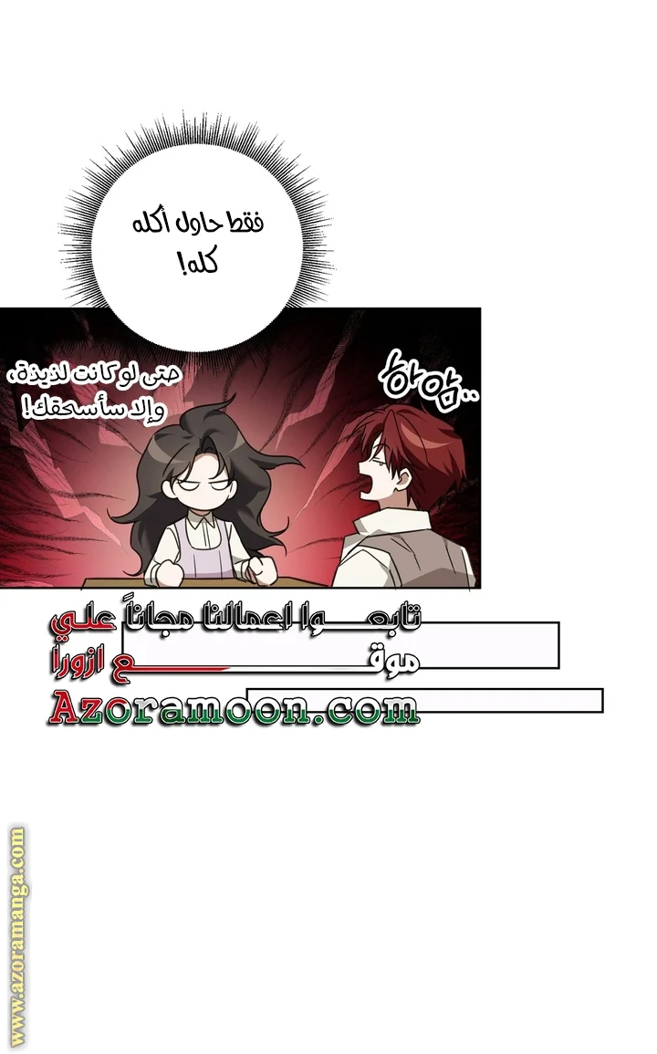 Read Dear Anonymous Sponsor AR Manga Online