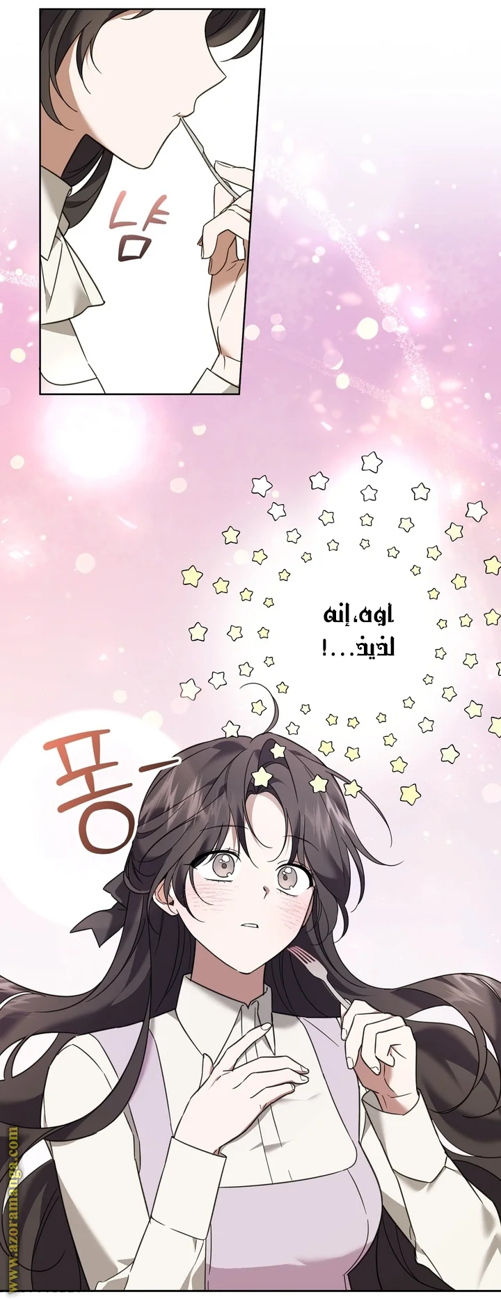 Read Dear Anonymous Sponsor AR Manga Online
