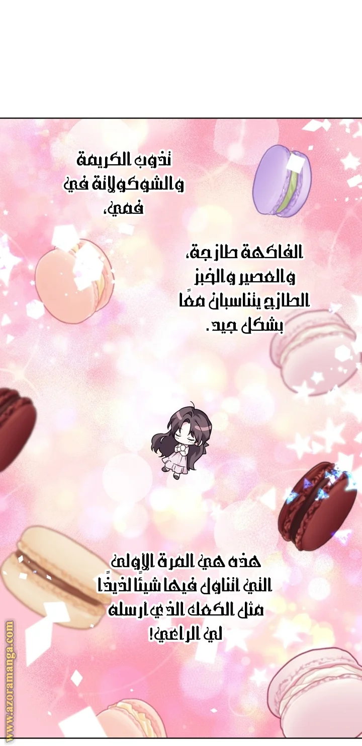 Read Dear Anonymous Sponsor AR Manga Online