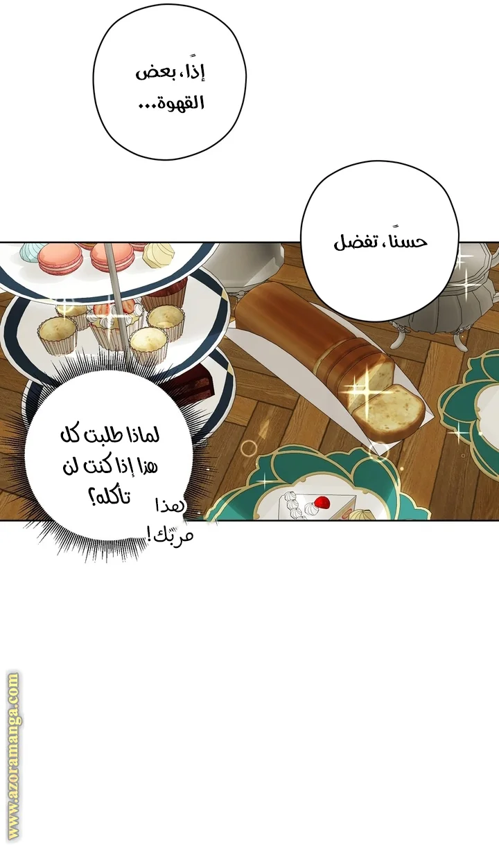 Read Dear Anonymous Sponsor AR Manga Online