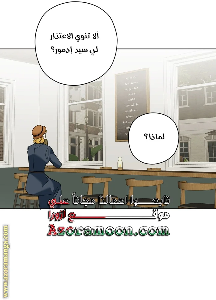 Read Dear Anonymous Sponsor AR Manga Online