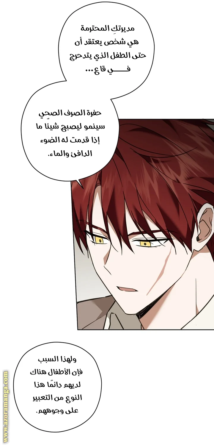 Read Dear Anonymous Sponsor AR Manga Online