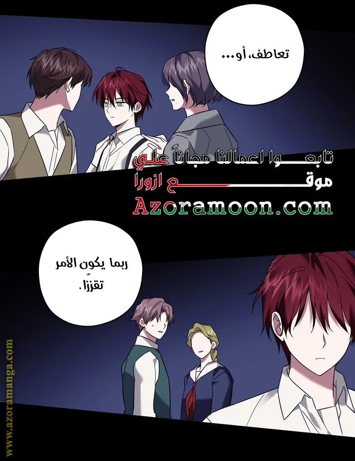 Read Dear Anonymous Sponsor AR Manga Online