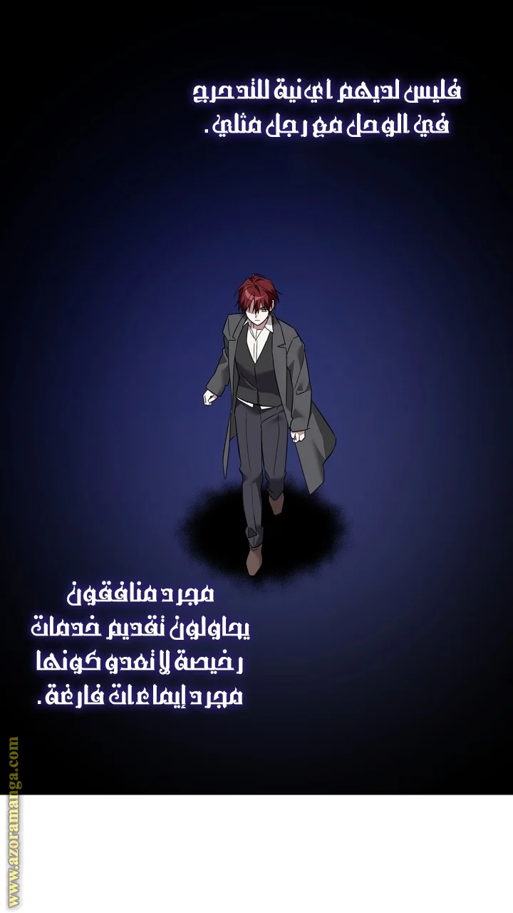 Read Dear Anonymous Sponsor AR Manga Online