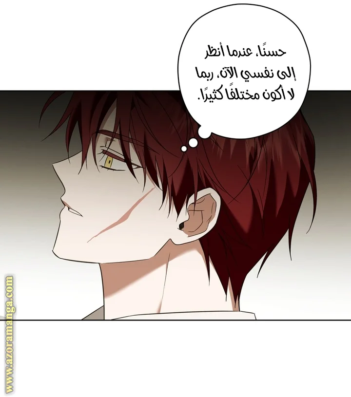 Read Dear Anonymous Sponsor AR Manga Online