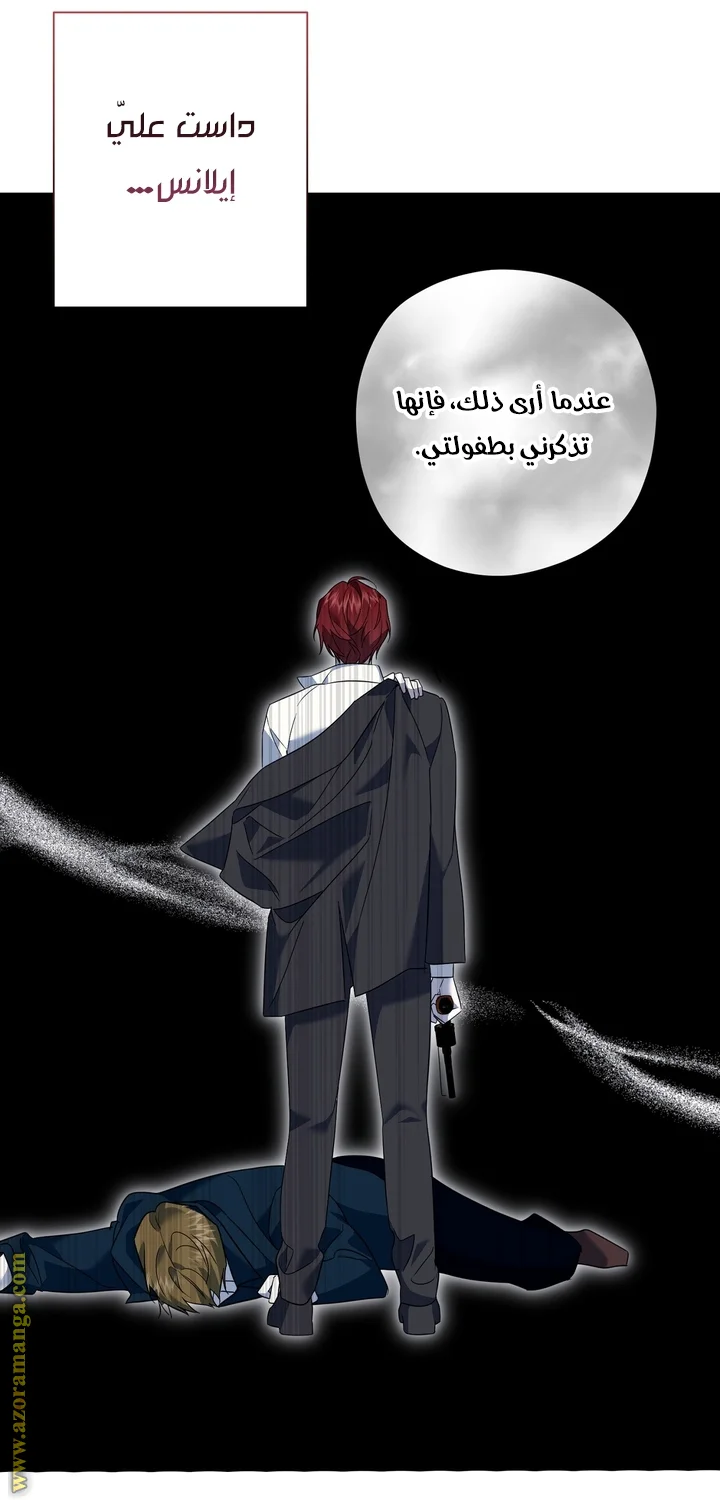 Read Dear Anonymous Sponsor AR Manga Online