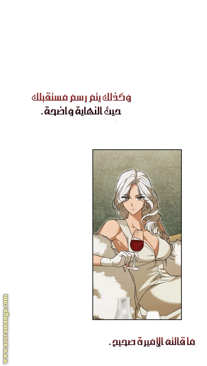 Read Dear Anonymous Sponsor AR Manga Online