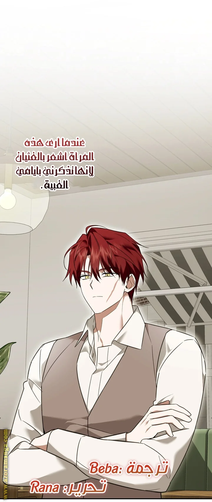 Read Dear Anonymous Sponsor AR Manga Online