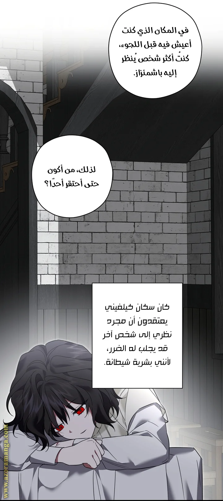 Read Dear Anonymous Sponsor AR Manga Online