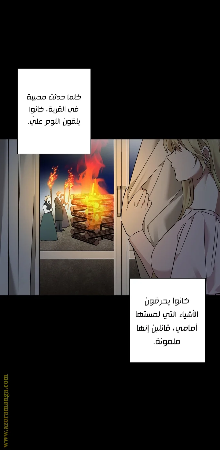 Read Dear Anonymous Sponsor AR Manga Online