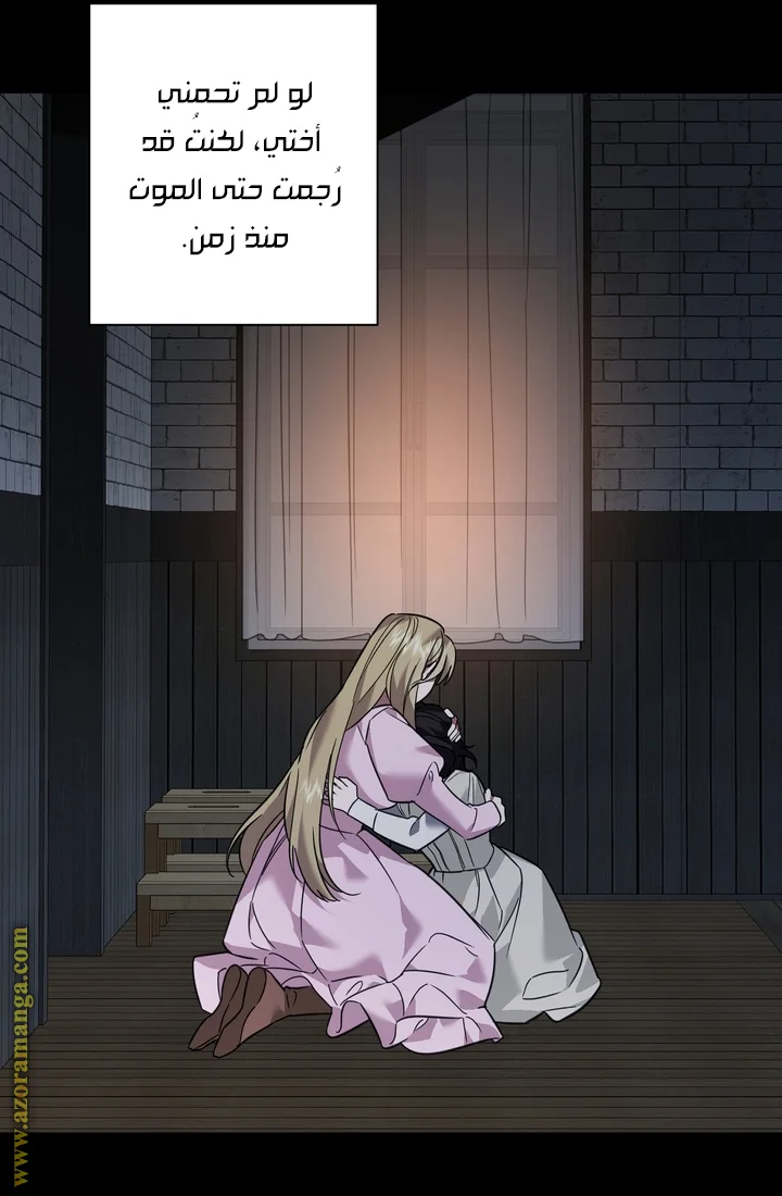 Read Dear Anonymous Sponsor AR Manga Online