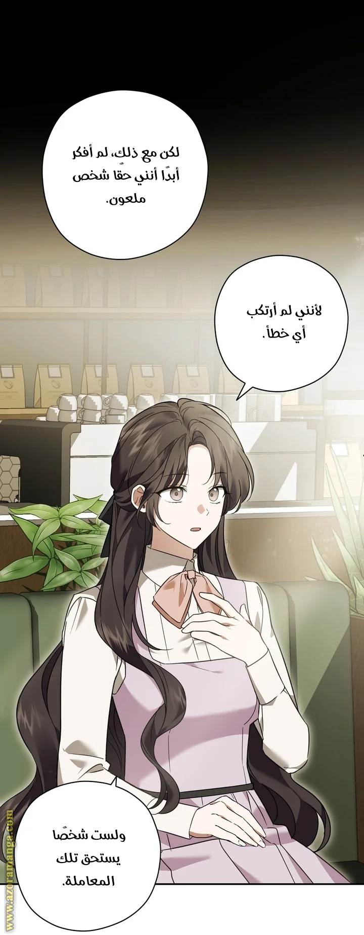 Read Dear Anonymous Sponsor AR Manga Online