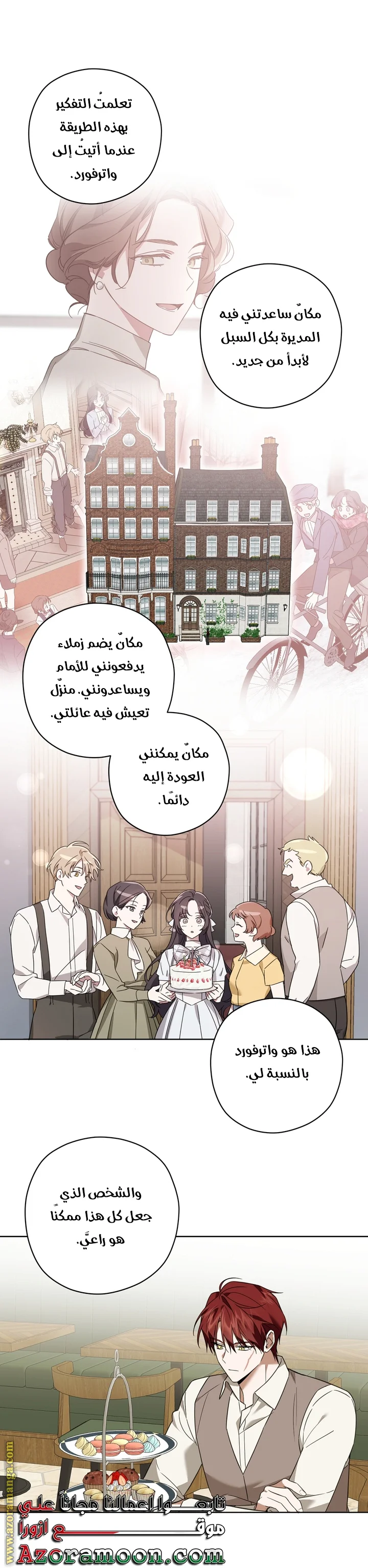 Read Dear Anonymous Sponsor AR Manga Online