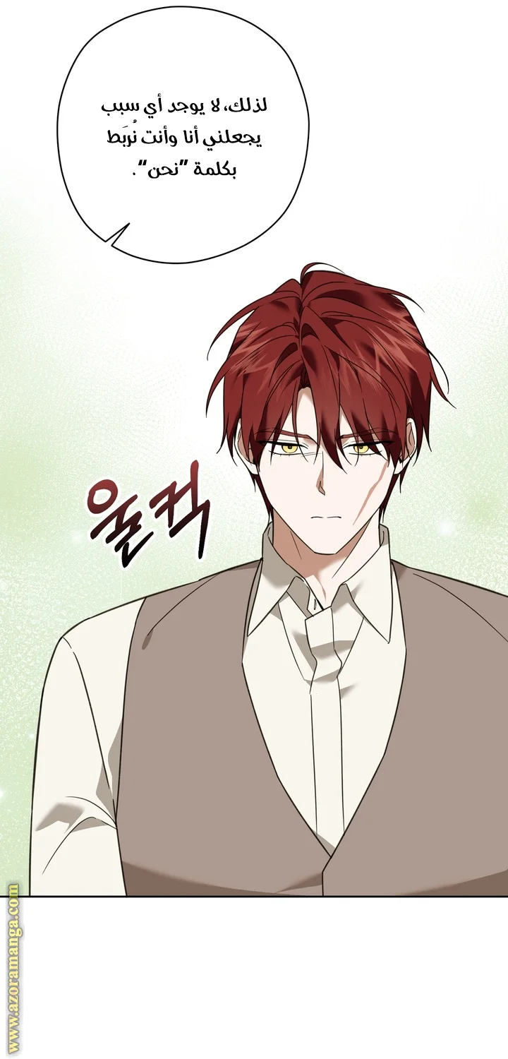 Read Dear Anonymous Sponsor AR Manga Online