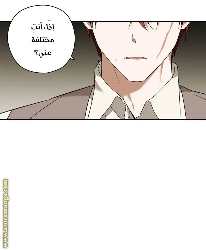 Read Dear Anonymous Sponsor AR Manga Online