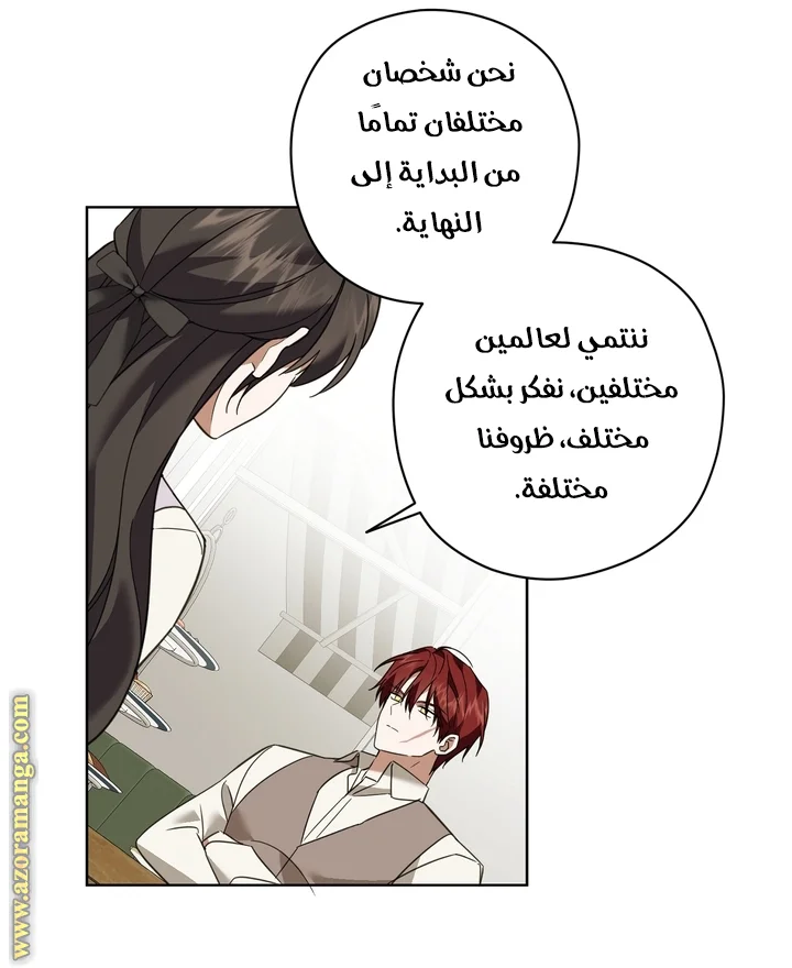 Read Dear Anonymous Sponsor AR Manga Online