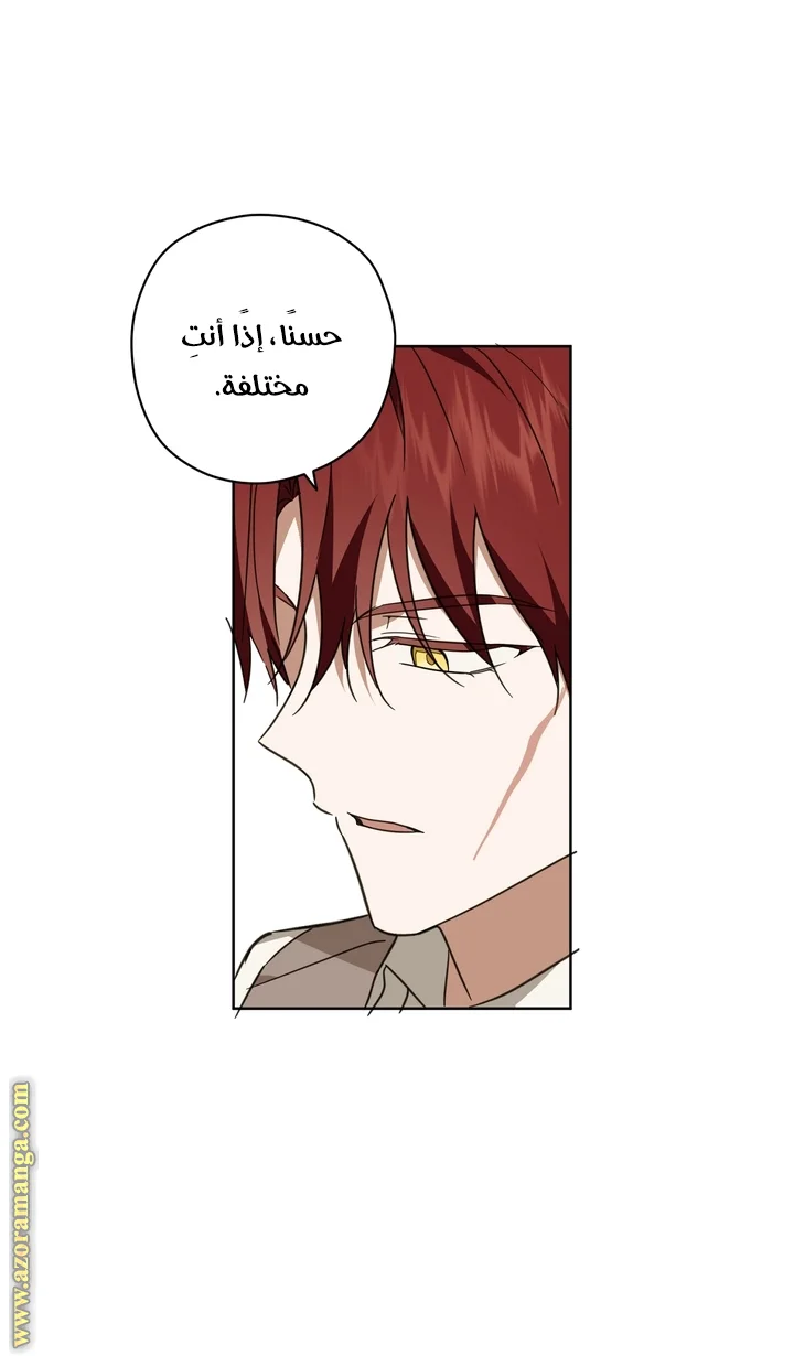 Read Dear Anonymous Sponsor AR Manga Online