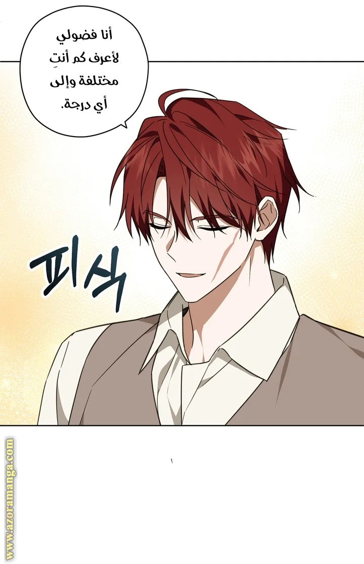 Read Dear Anonymous Sponsor AR Manga Online