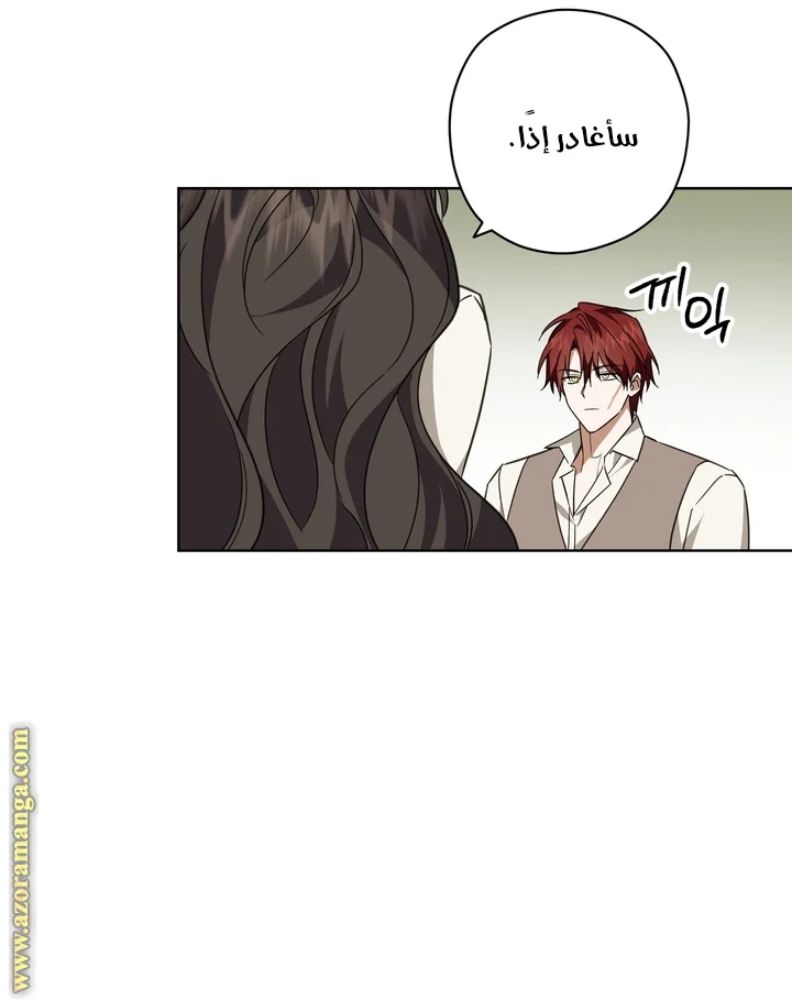 Read Dear Anonymous Sponsor AR Manga Online