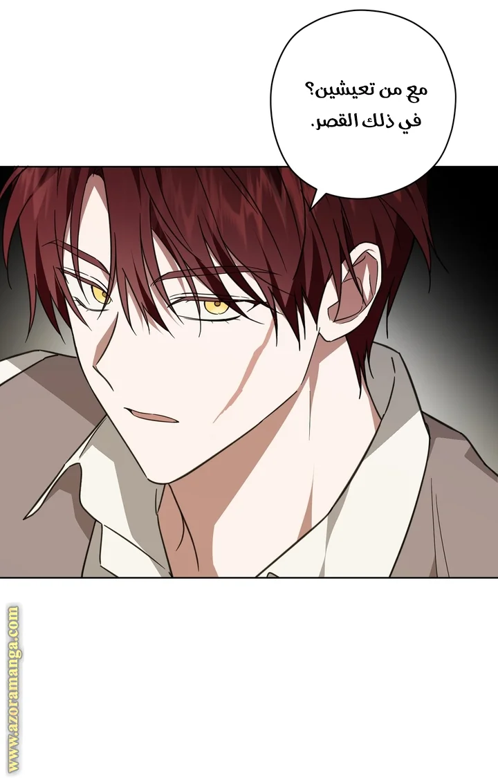 Read Dear Anonymous Sponsor AR Manga Online