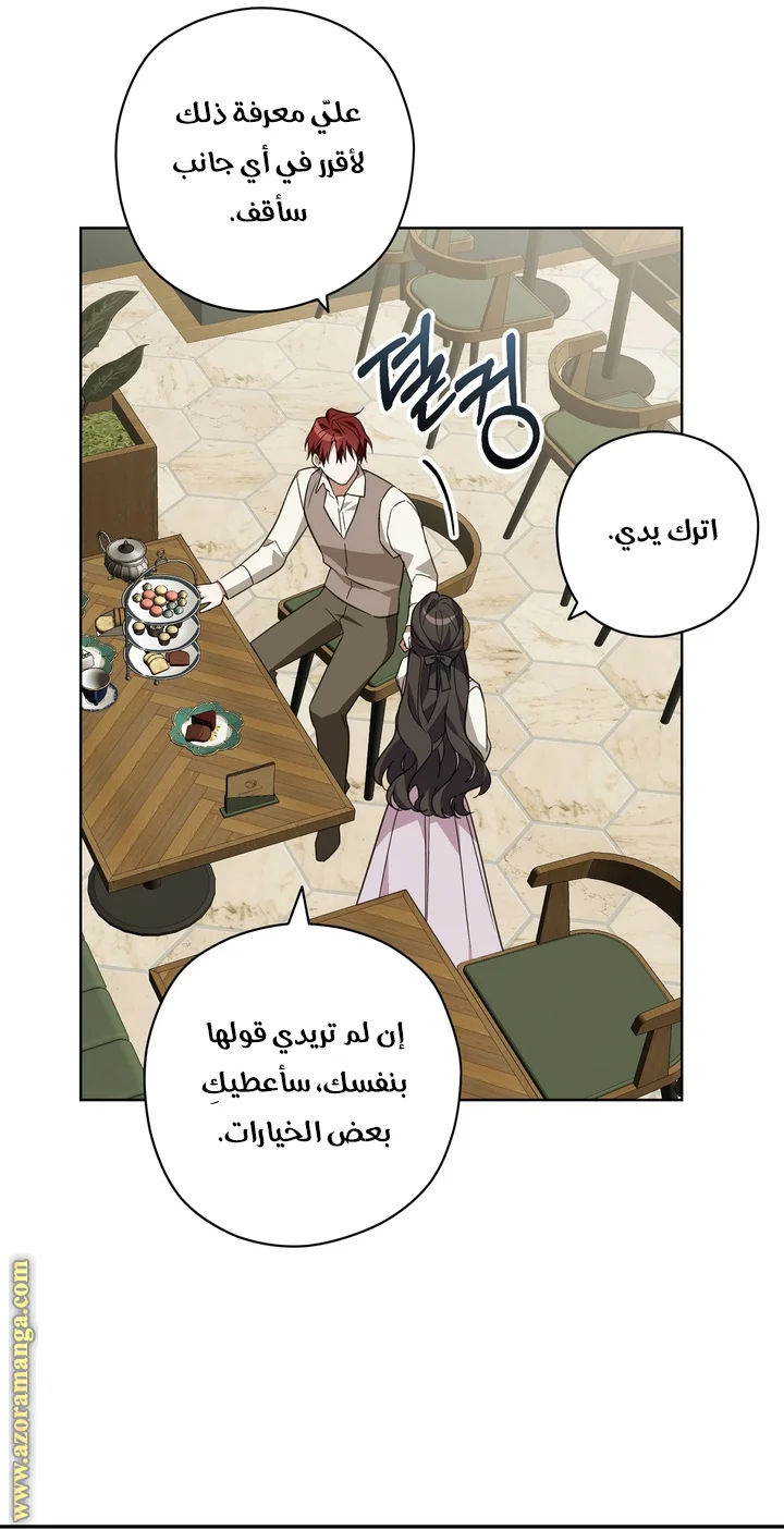 Read Dear Anonymous Sponsor AR Manga Online