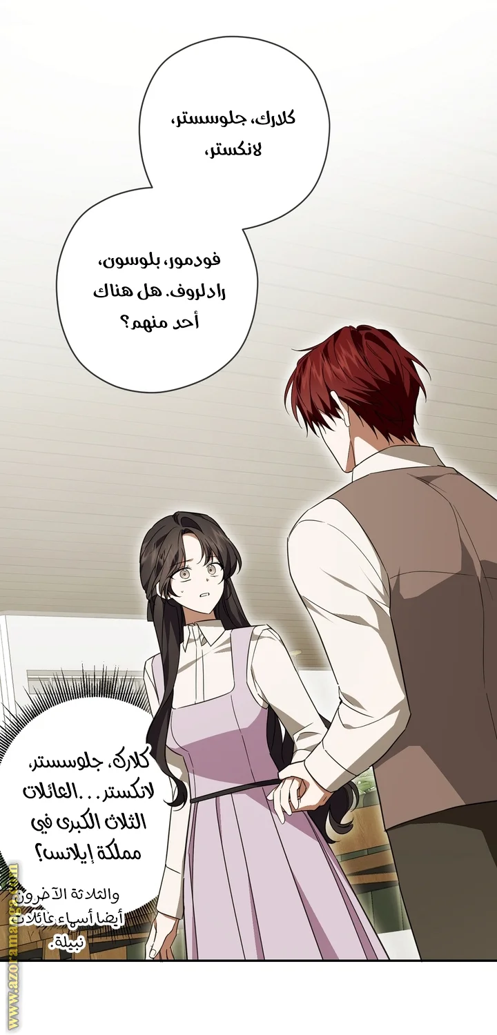 Read Dear Anonymous Sponsor AR Manga Online