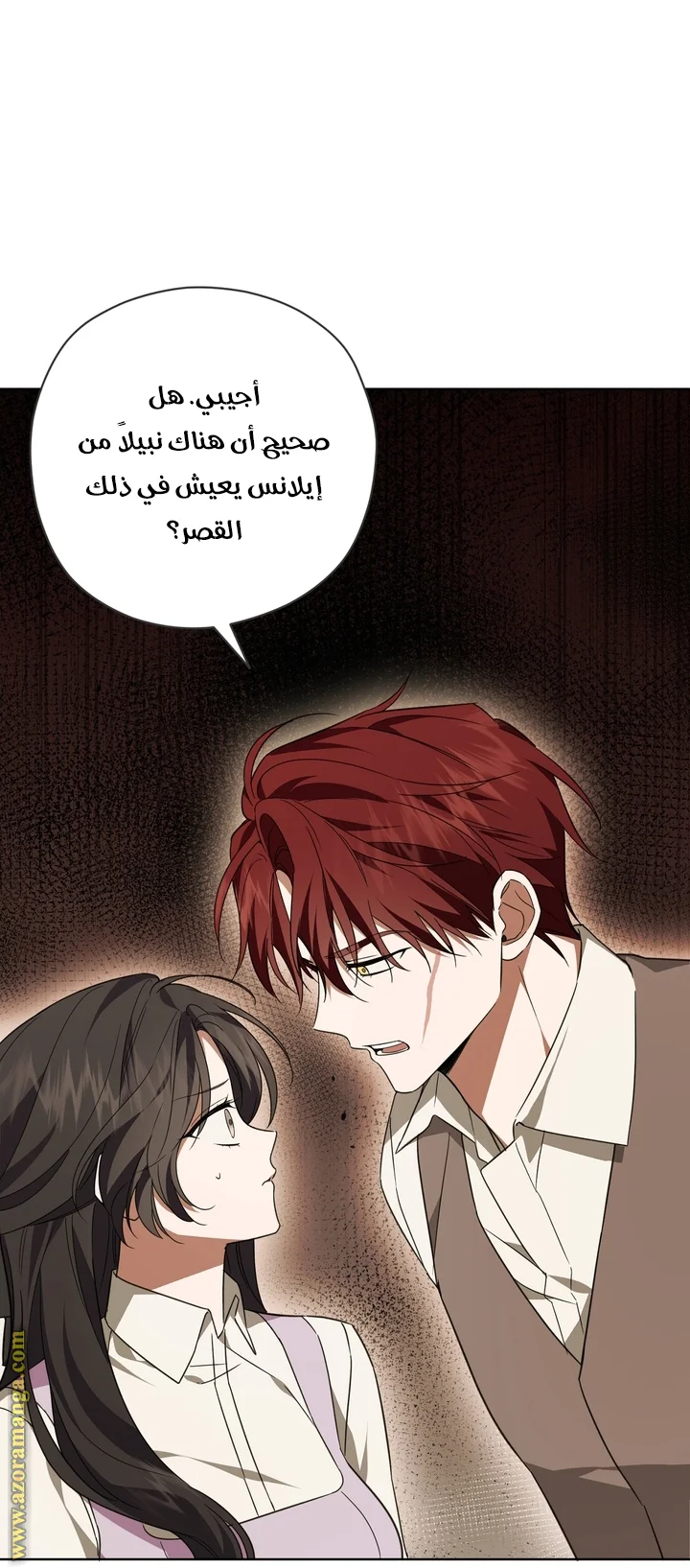 Read Dear Anonymous Sponsor AR Manga Online