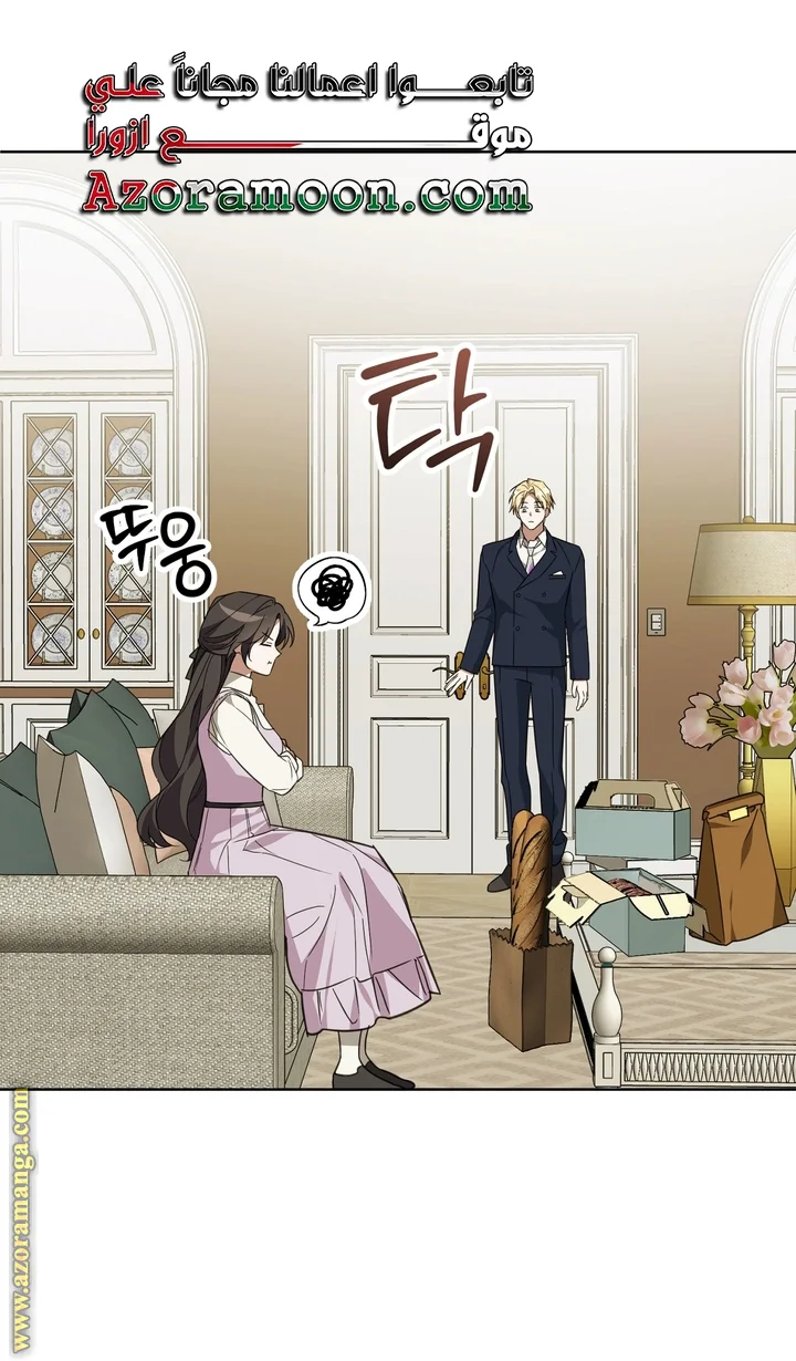 Read Dear Anonymous Sponsor AR Manga Online