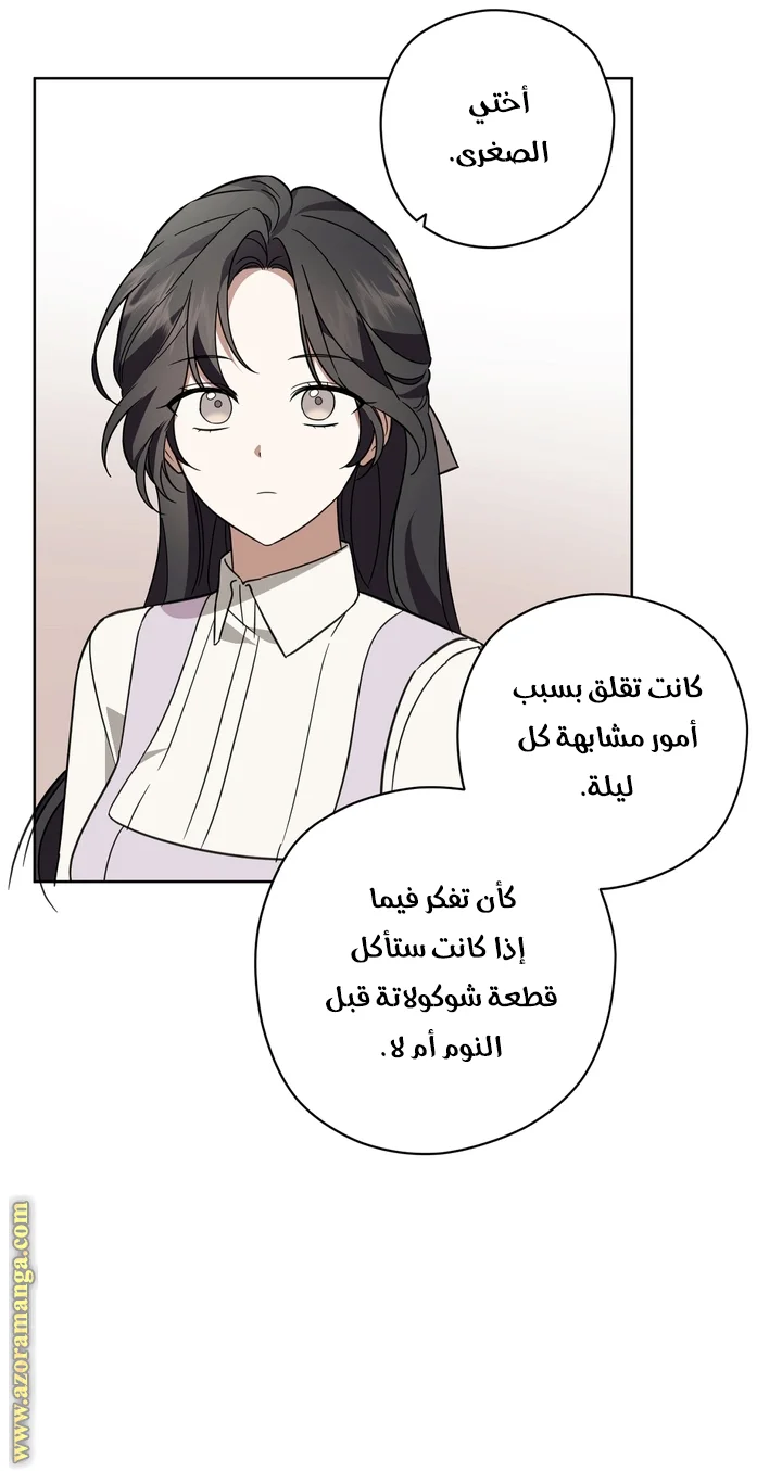 Read Dear Anonymous Sponsor AR Manga Online