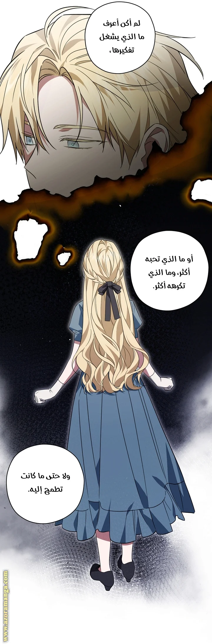 Read Dear Anonymous Sponsor AR Manga Online