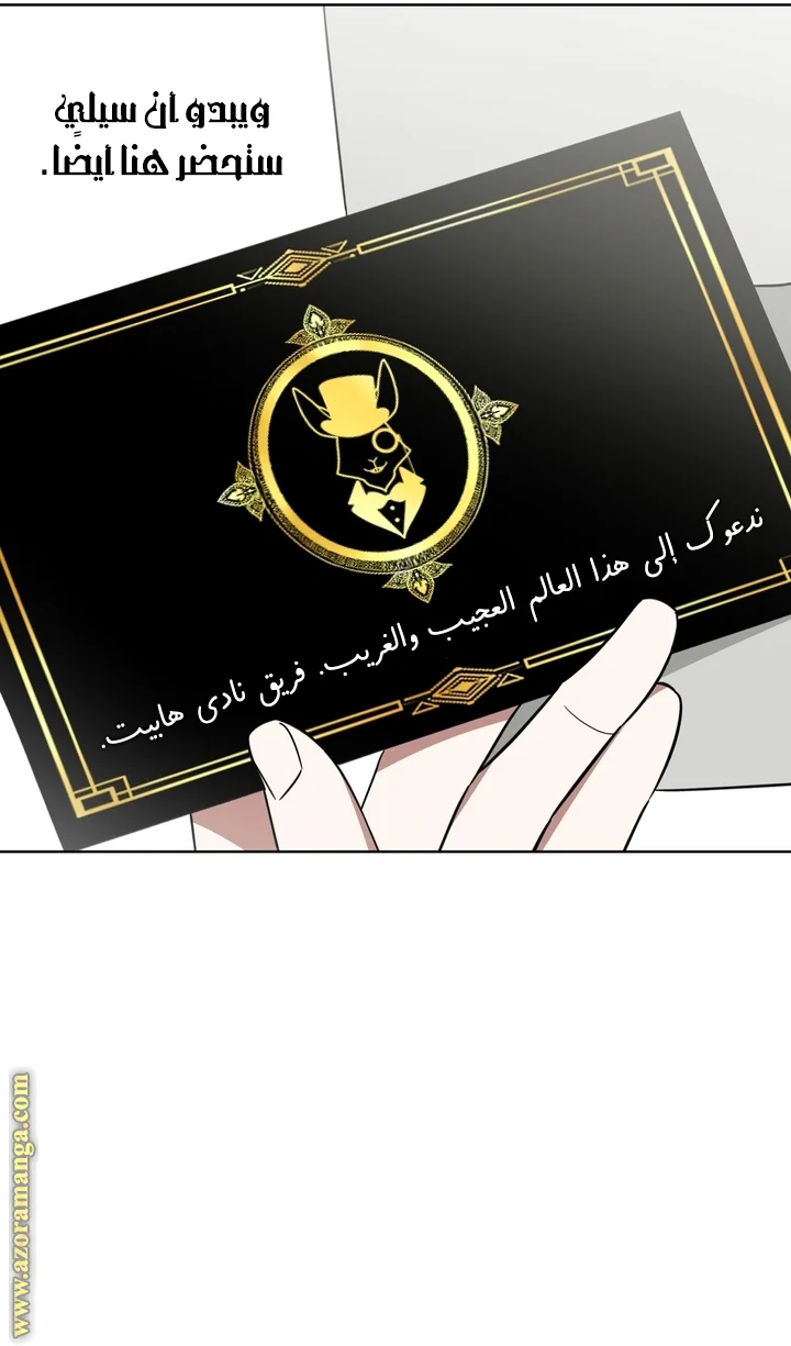 Read Dear Anonymous Sponsor AR Manga Online