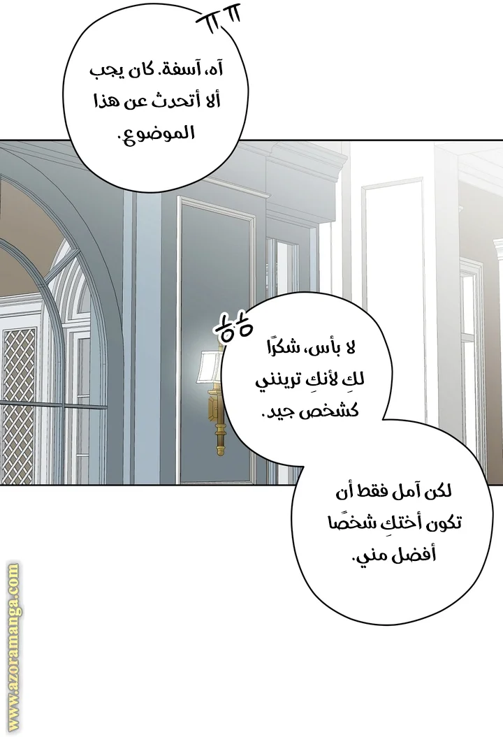 Read Dear Anonymous Sponsor AR Manga Online