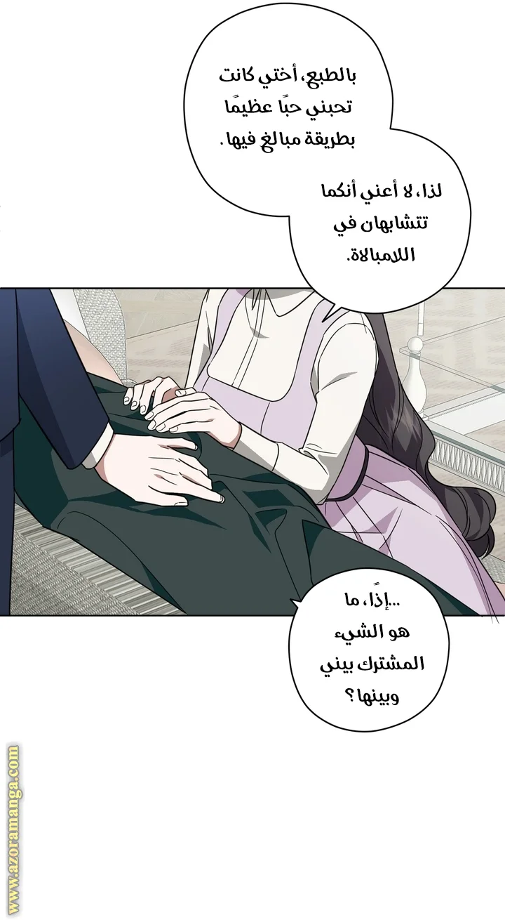 Read Dear Anonymous Sponsor AR Manga Online