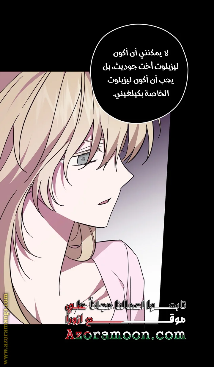 Read Dear Anonymous Sponsor AR Manga Online